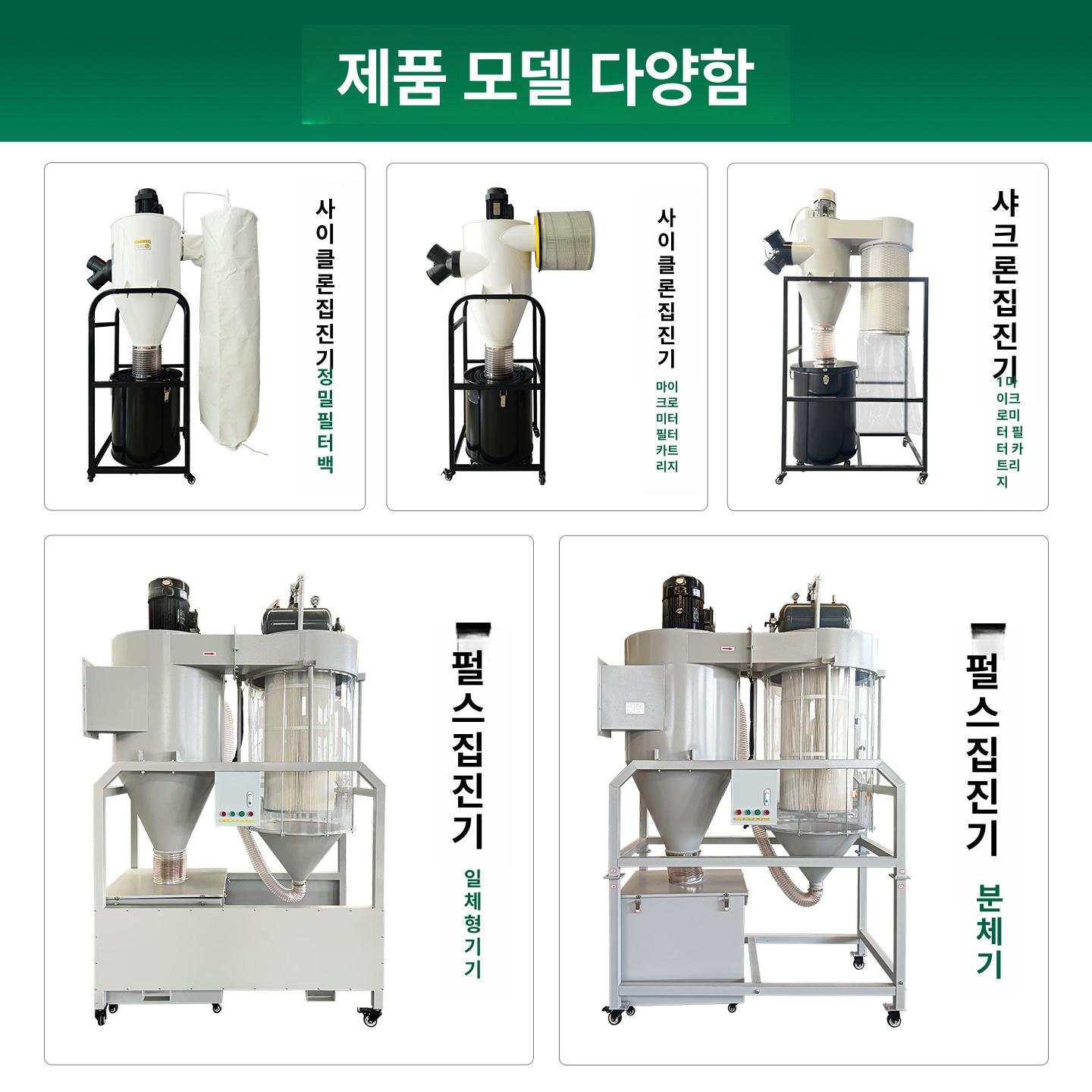 목공 분진 집진기 소형 산업용 먼지 흡입기 톱밥 필터 청소 장비 - 상세 이미지 5