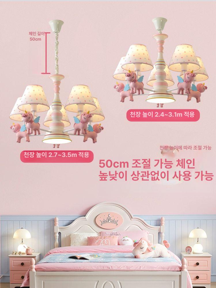 회전목마 천장조명 보호등 침실 인테리어 아이방 여자방 - 상세 이미지 4