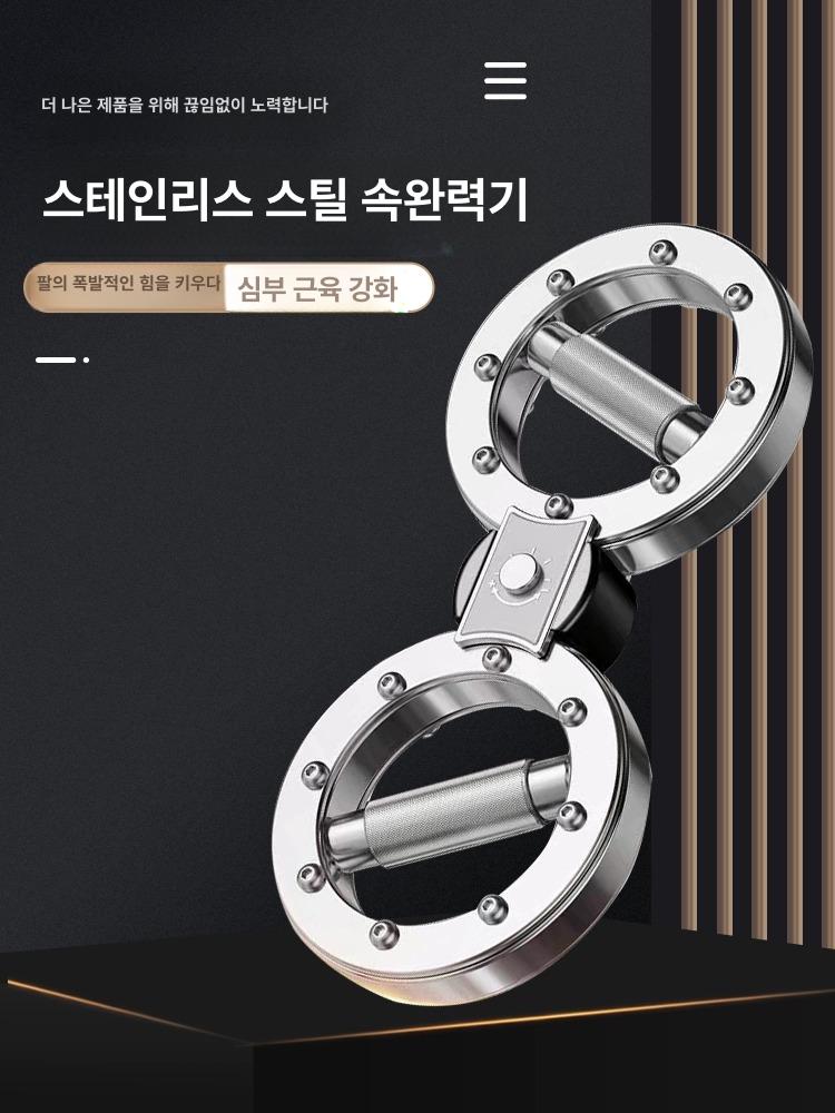 근력 손운동기구 악력기 피트니스 손가락 트레이닝 악력 팔뚝 헬스 손목 실리콘 운동 - 상세 이미지 4