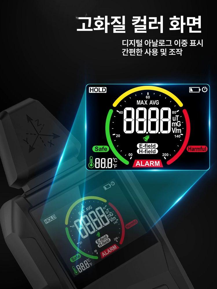 emf 측정기 센서 가정용 검출 레벨 전자기 가우스미터 자력 고정밀 탐지 계측기 - 상세 이미지 2