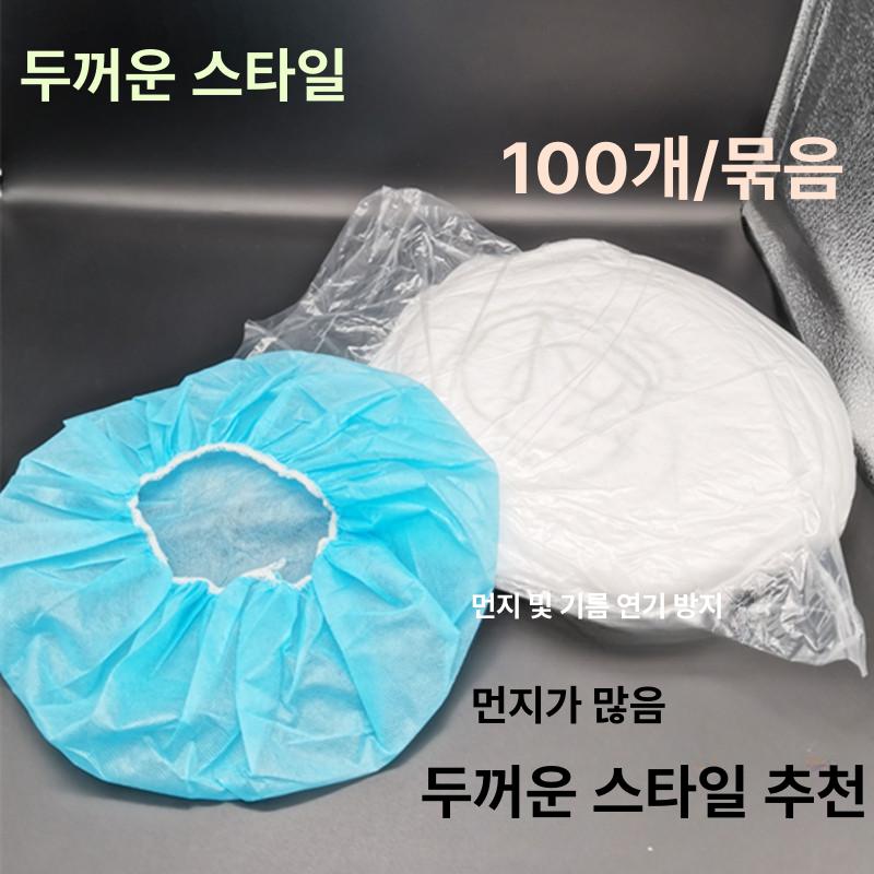 일회용 의자헤드커버 천갈이 리폼 덮개 치과 의자 헤드 커버 100개  - 상세 이미지 2