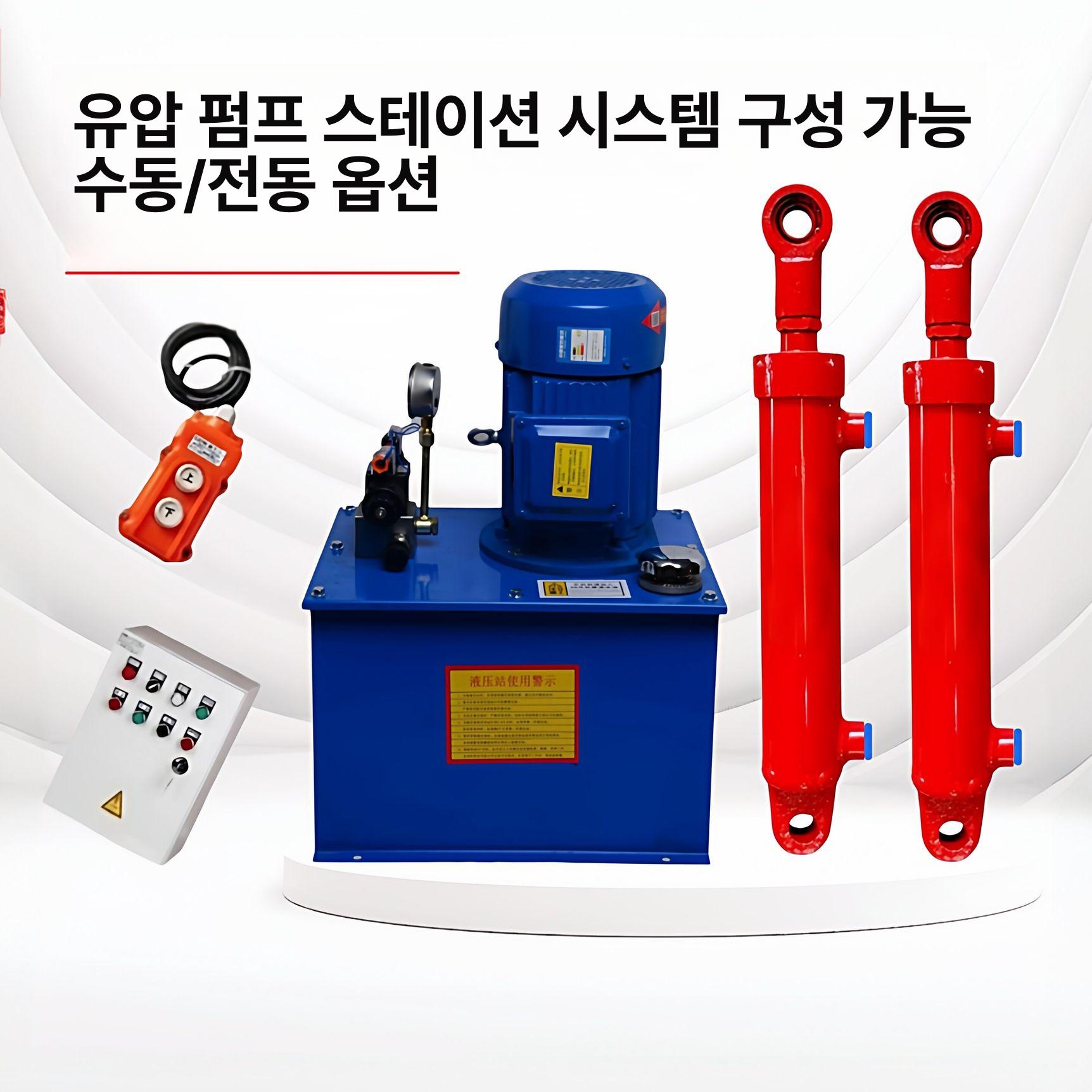 유압실린더 펌프 소형 공압 플랜지 쇼바 리프팅 유니트 유압기 산업용 유압시린더 리프트 - 상세 이미지 5