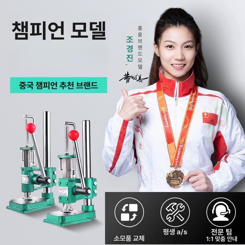 공구 수동프레스 펀칭 목재 절단 둥근 기둥 기계 스퀘어 각인기 작업대 타공기 도구 - 상세 이미지 5