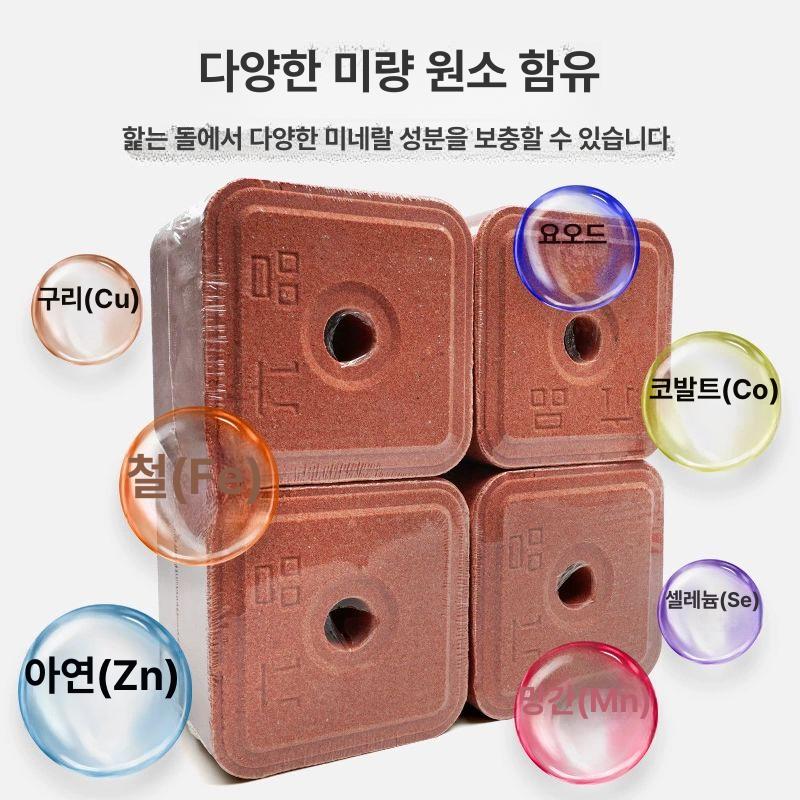축사 소금벽돌 미네랄 축산 칼슘 가축 가축용 위장 사료 보충 젖소 블럭 적색 양 말 - 상세 이미지 3