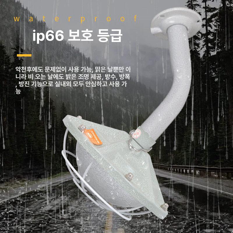 투광등 led방폭등 산업용 작업등 공장 건설현장 투광기 창고 천장등 라이트 공업 - 상세 이미지 5