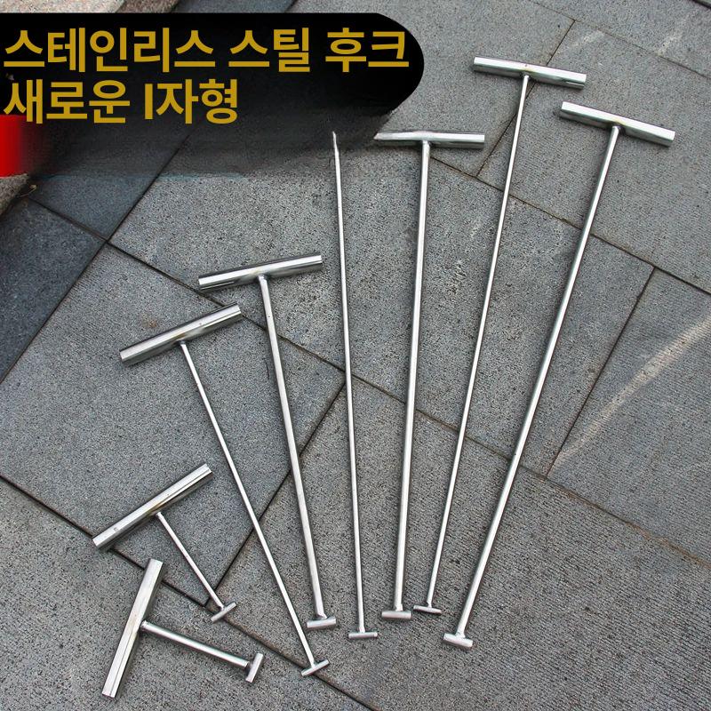 지렛대 휴대용맨홀개폐기 맨홀뚜껑 막대 공구 개방기 덮개 집게 티자형 하수구오프너 - 상세 이미지 4