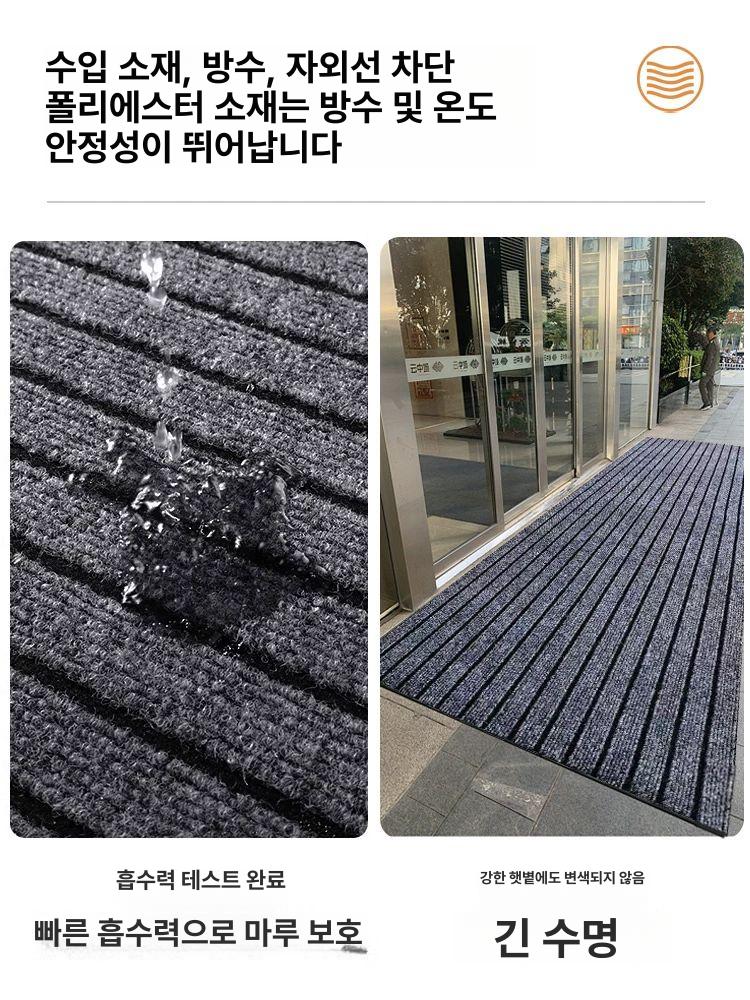 대형 출입구매트 현관 로비 논슬립 복도 카펫 미끄럼방지 깔개 도어 - 상세 이미지 2