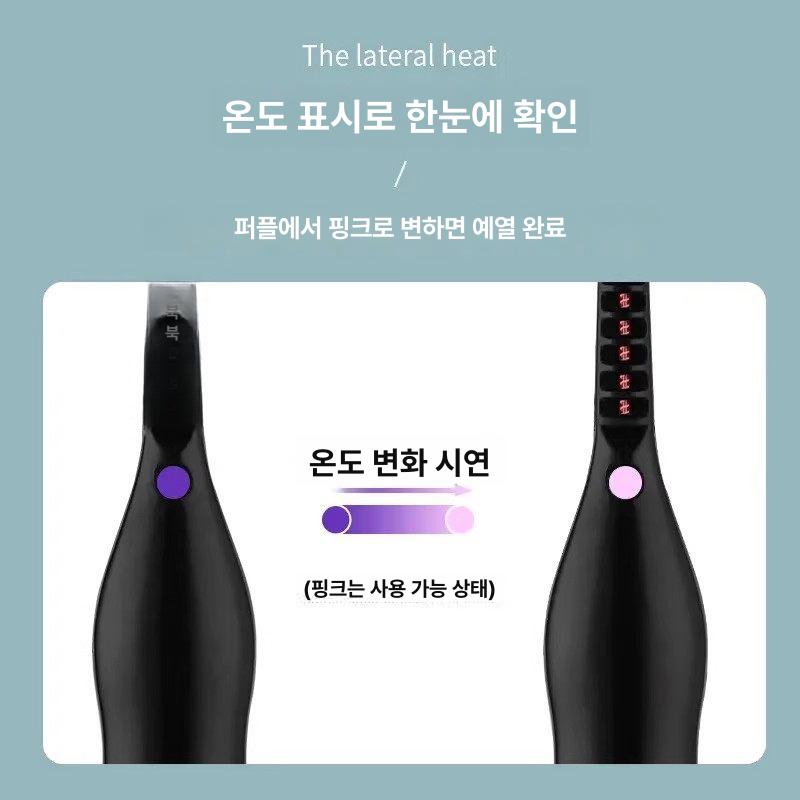 휴대용 속눈썹고데기 컬링기 히팅뷰러 메이크업 - 상세 이미지 5