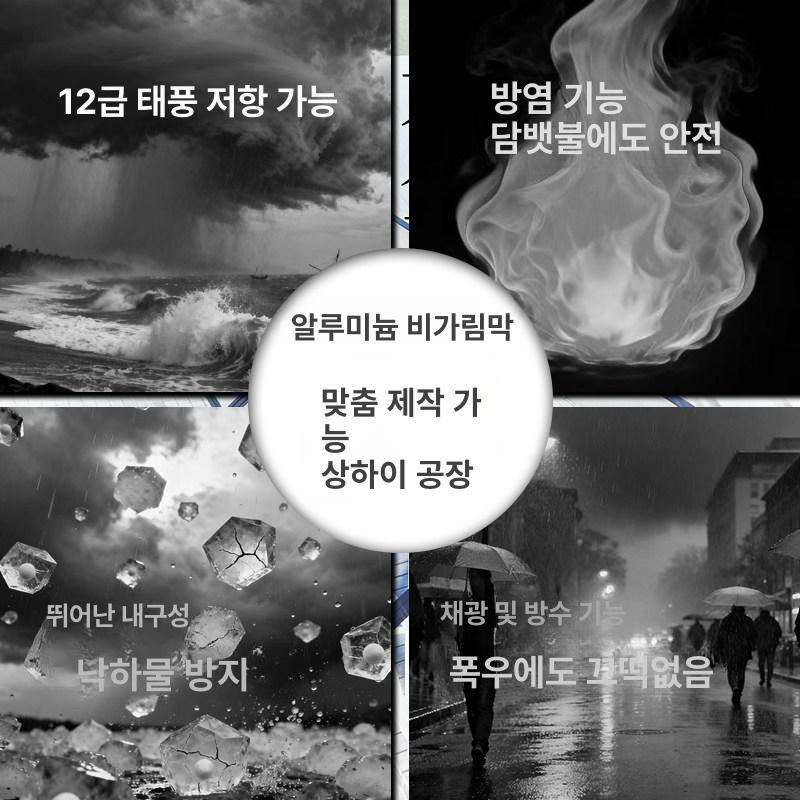 홈통 지붕빗물받이 비가림 처마물받이 낙수관 수로관 파이프 배수관 배수로 거터 - 상세 이미지 2