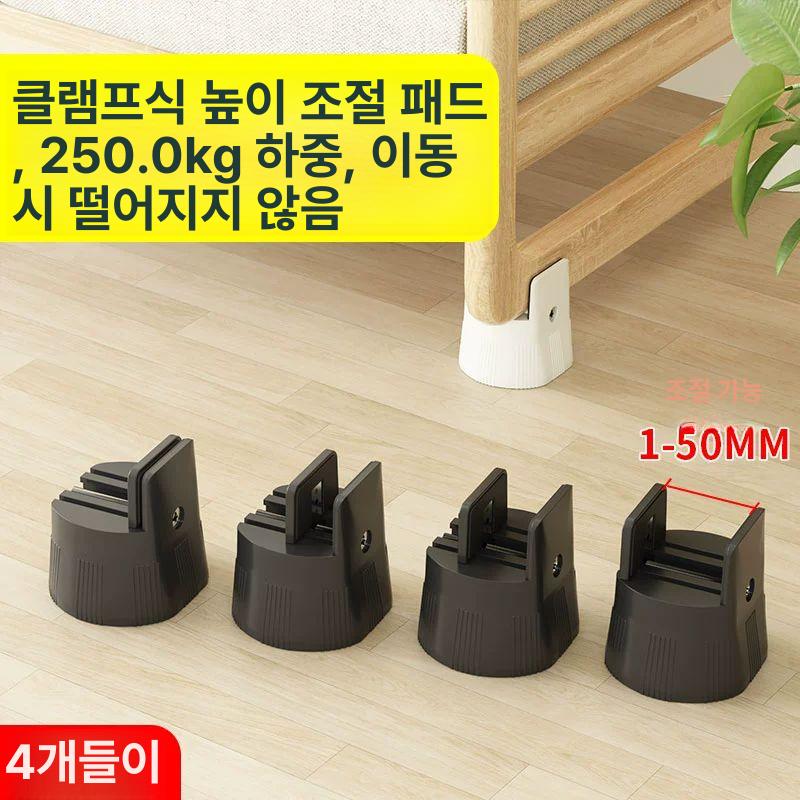 가구 침대 키높이 블럭 발통 발받침 거치대 발판 지지대 높이조절발 교체 조정 - 상세 이미지 2