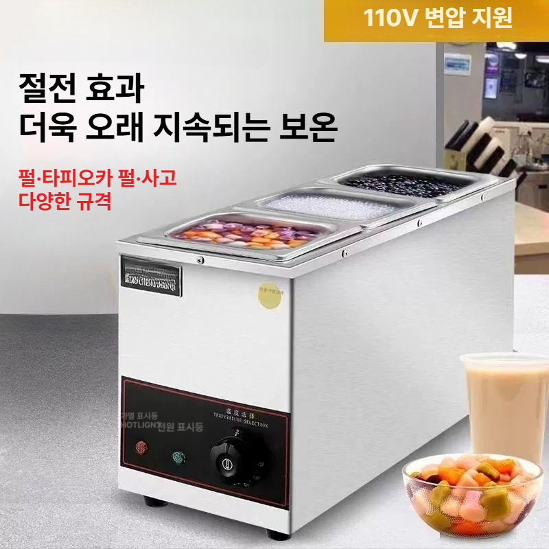 업소용 사각업소중탕기 탕온기 전기중탕기 소스 레스토랑 보온고 사각워머기 식당용 - 상세 이미지 3