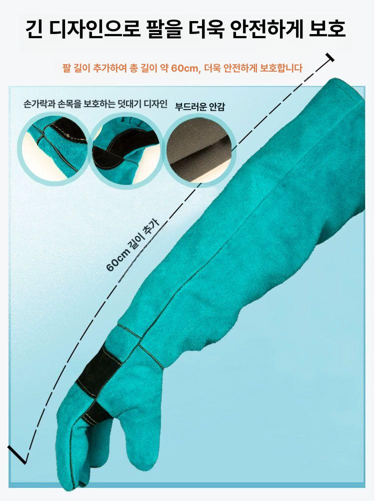 고양이 장갑 보호 안전 작업용 방지 뱀 강아지 가죽 훈련용 고양이할큄장갑 긁힘방지 소가죽 - 상세 이미지 5
