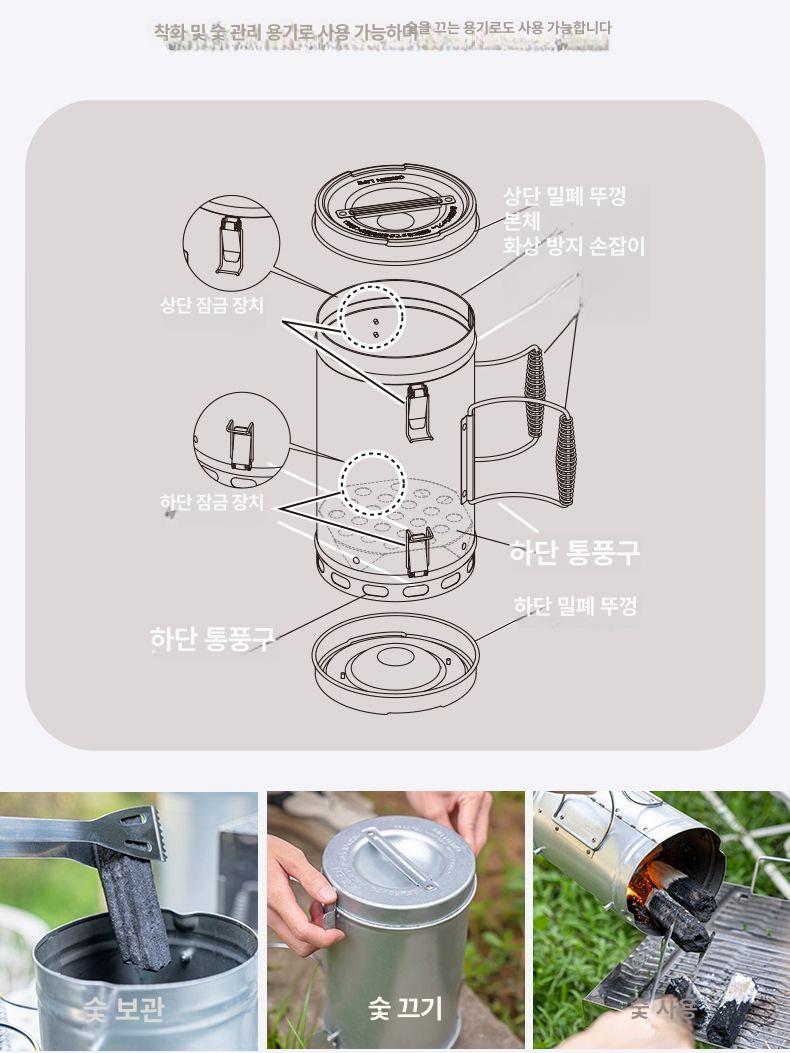 차콜스타터 바베큐 숯불점화기 발화기 높이 사각 피우기 원형 야외 그릴 - 상세 이미지 4