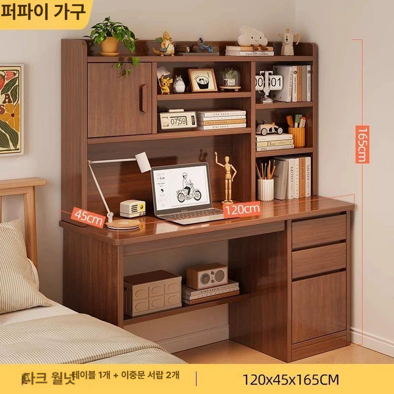 원목 컴퓨터책상 데스크 테이블 서랍형 수납형 학생 월넛 이미지 6