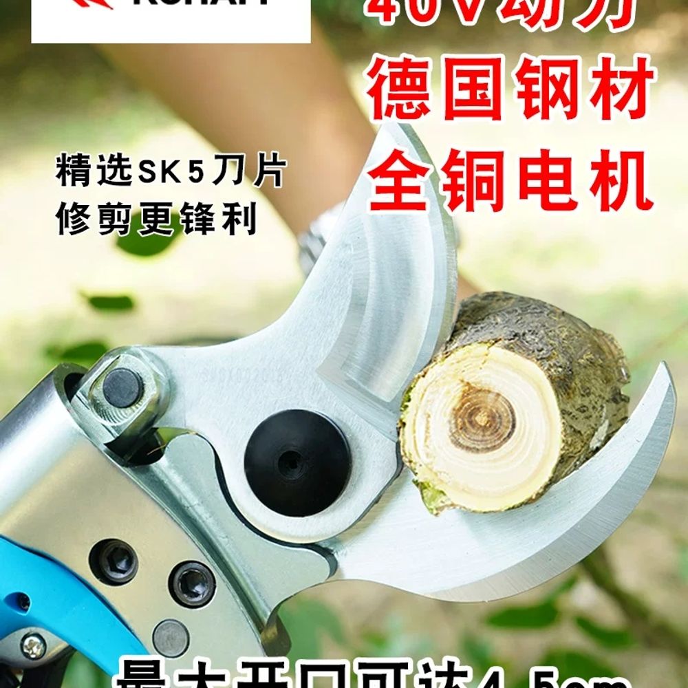 충전식 전동전지가위 전동가위 장대 조경 과수원용 충전전지가위 트리머 리튬배터리 이미지 6