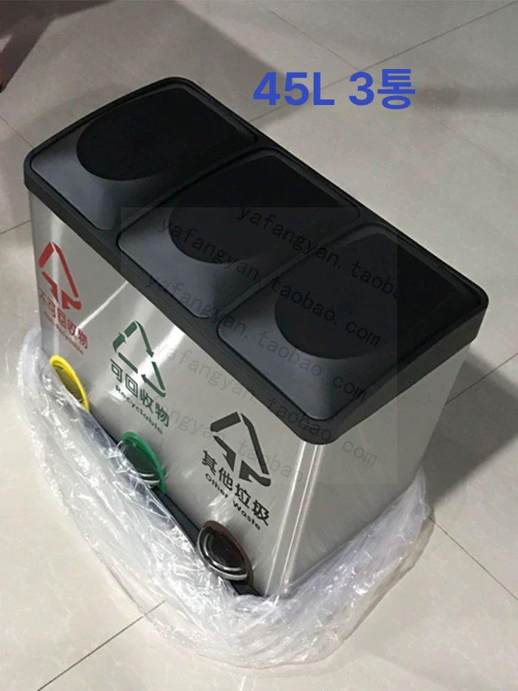 스텐 분리수거함 사무실 분류표지 페달식 - 상세 이미지 2