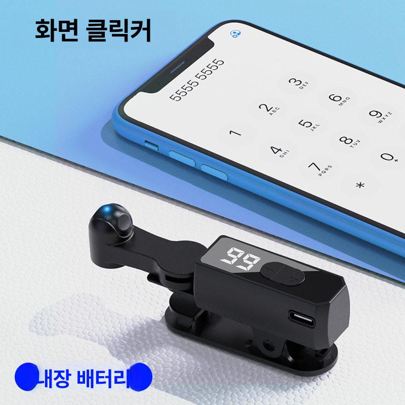 핸드폰 오토 터치기 콜잡이 게임 스마트폰 클리커 클릭기 자동 - 상세 이미지 5