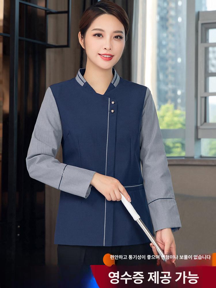 미화 유니폼 여성 미화원 복 옷 미화복 근무복 빌딩 - 상품 이미지
