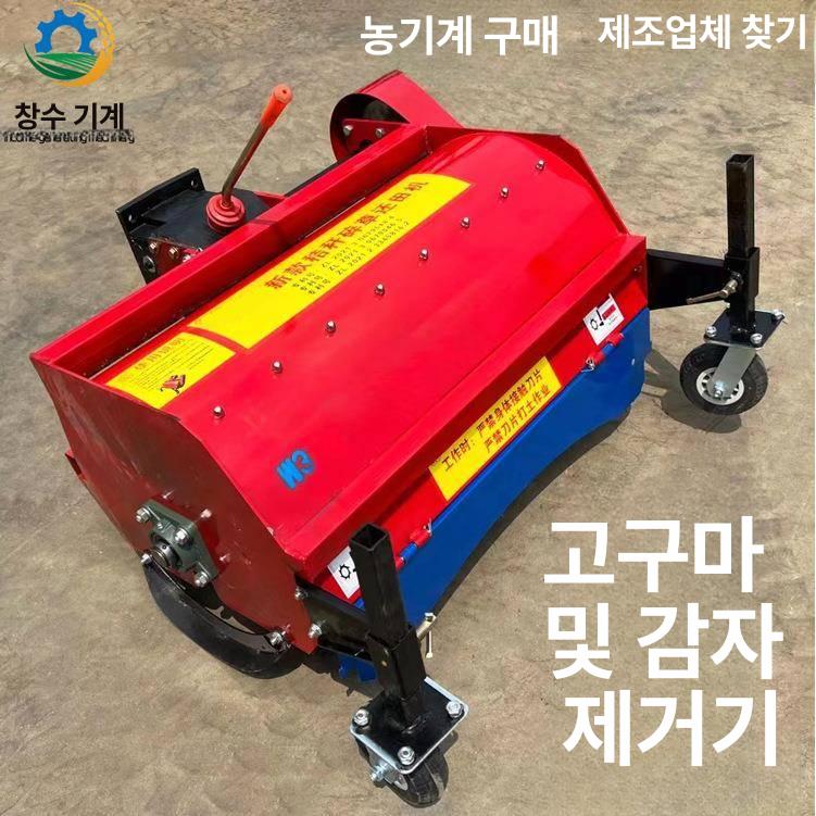 산업용 호두탈피기 호두껍질 박피기 업소용 견과류 상업용 까기 벗기기 벗기는 전자동 - 상세 이미지 4