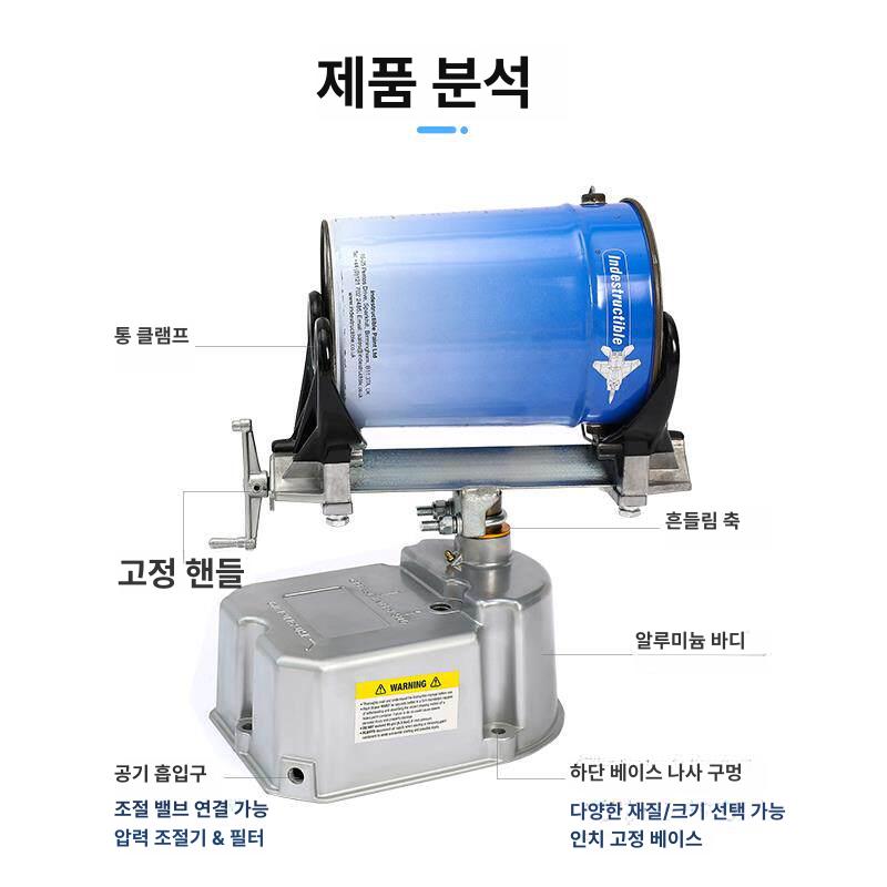 페인트믹서기 전동드릴 혼합기 건설용 시멘트믹싱 진동 산업용 페인트통 교반기 - 상세 이미지 3