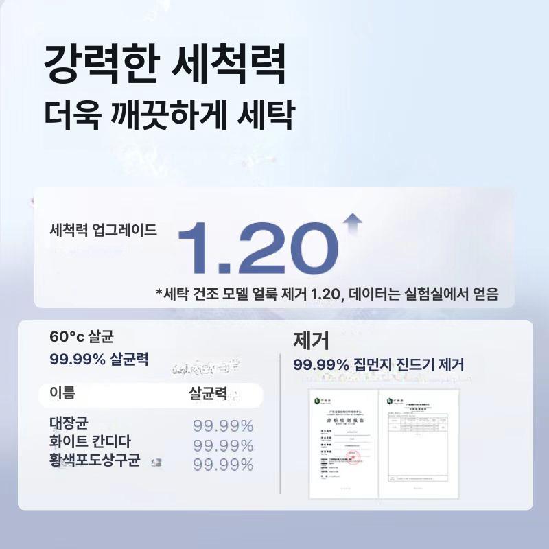 미니세탁기 건조기 듀얼 속옷세탁기 분리세탁  - 상세 이미지 5