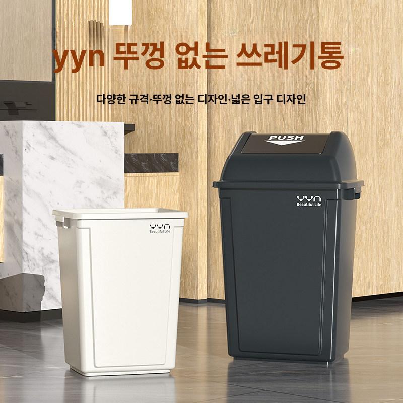 접이식 휴지통 업소용 바퀴 쓰레기통 분리수거함 원통 페달 뚜껑 실외 야외용 사각 - 상세 이미지 2