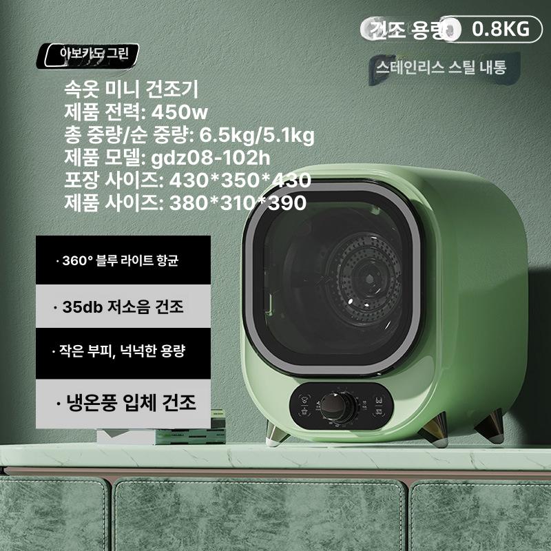 저소음 건조기 미니 가정용 자취 소형 살균 인버터 접이식 컴팩트건조기 수건 선풍기 빨래 이미지 6