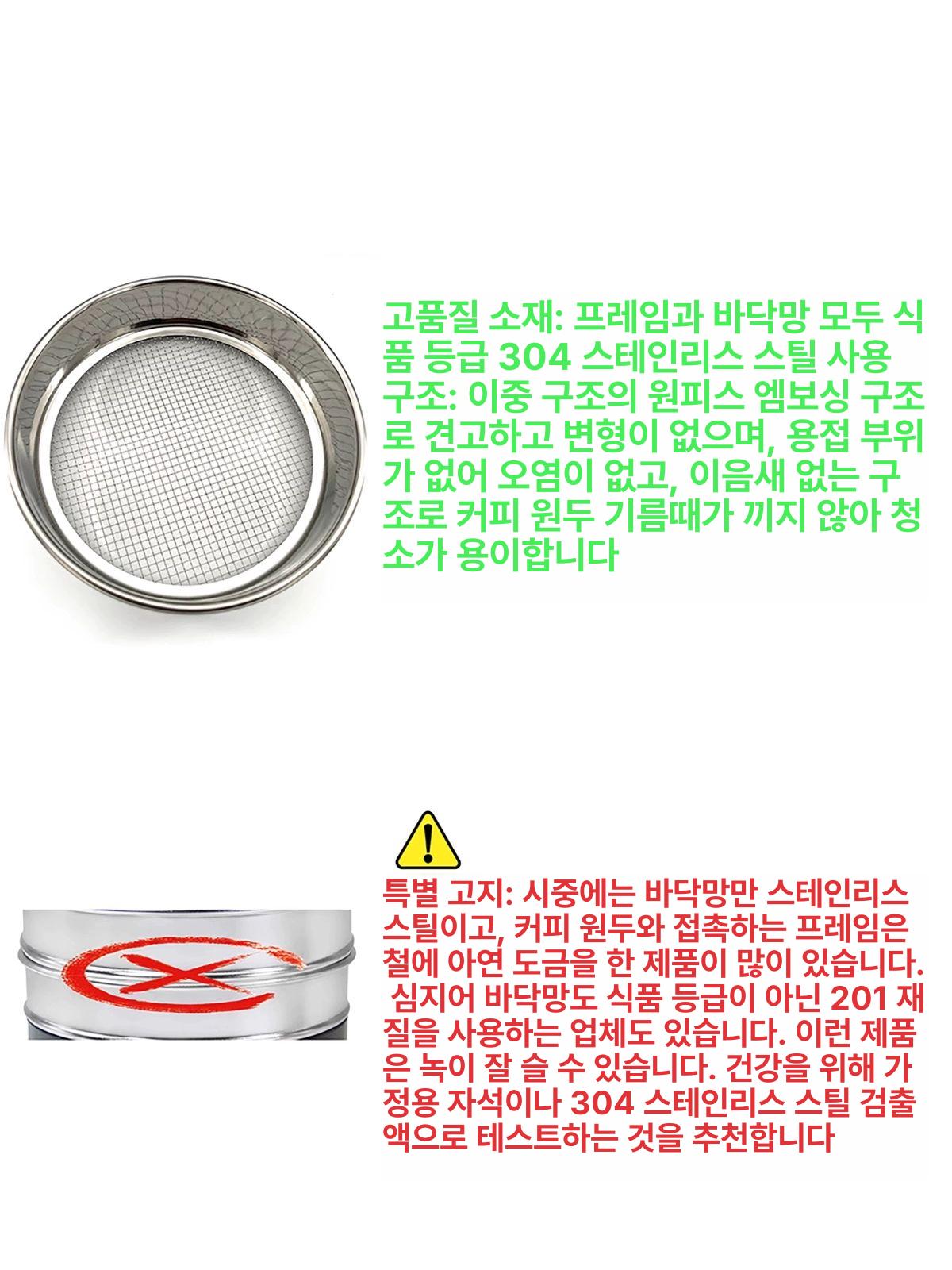 로스팅 원두 냉각기 카페 로스터기 급냉 소형 원두쿨러 저전압 대용량 커피 홈로스팅 - 상세 이미지 5