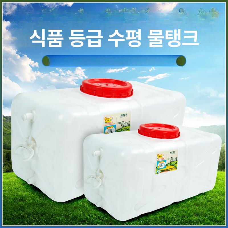 대용량 사각물통 빗물 저장통 생수통 드럼통 캠핑용 농업용물통 농약통 기름통 사각통 - 상세 이미지 3