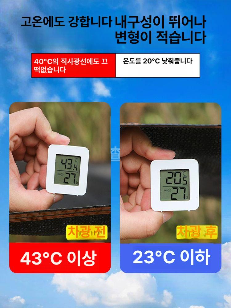 대형 썬쉐이드 차광막 방수 그늘막 타프 사각 천막 야외 농업용 매쉬 차단 선쉐이드 테라스 - 상세 이미지 4