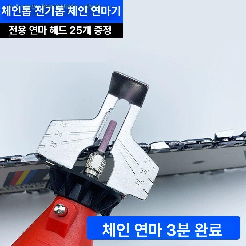 전동 엔진톱날연마기 샤프너 휴대용 그라인더 전기 연삭 체인톱날연마기 샤프닝 - 상세 이미지 2