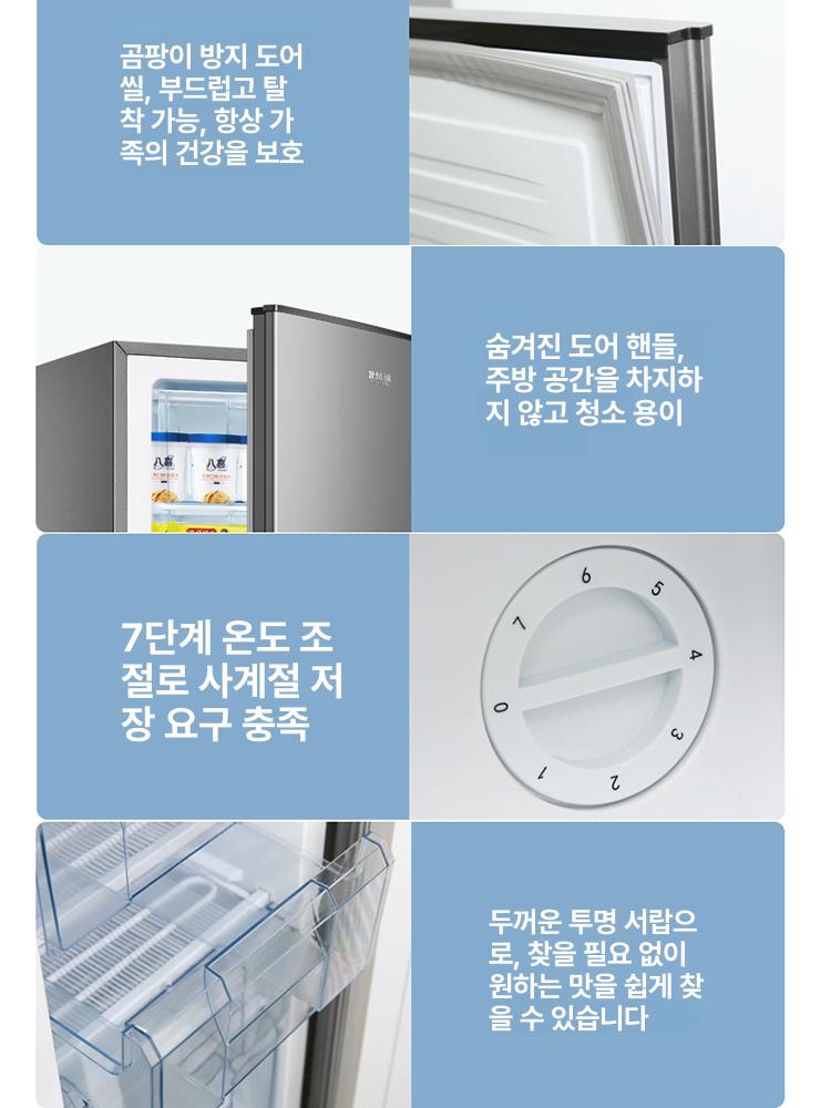 소형 미니냉동고 가정용 냉동실 서랍식 서랍형냉동고 냉장고 스탠드냉동고 보관용 - 상세 이미지 5