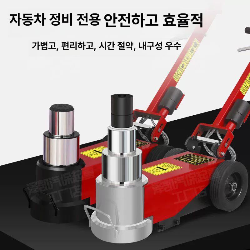 80톤 공압잭 실린더 자동차 리프트 수리 통통 유압잭 쟈키 에어작기 차량용 에어자키 - 상세 이미지 2