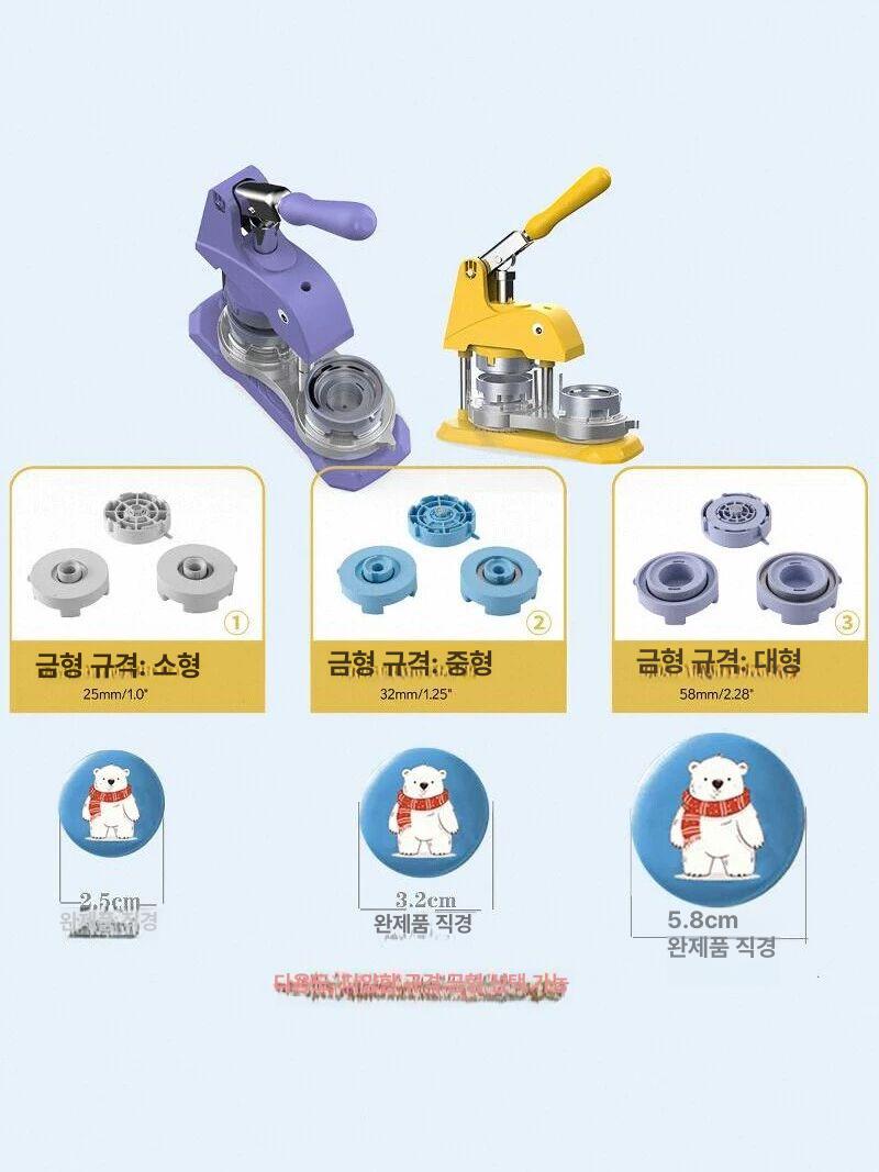 뱃지제작기계 메이커 캔뱃지 기념품 아이돌 핀버튼 금속 기계 제작기계 아트 만드는 제조기 - 상세 이미지 5