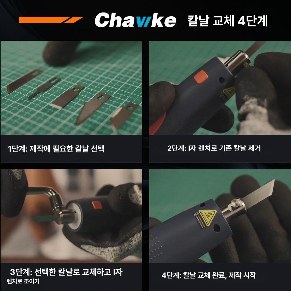 휴대용 아크릴절단기 목공 공구 진동칼 커팅기 산업용 정밀 기본형 초음파커터 멀티 - 상세 이미지 2
