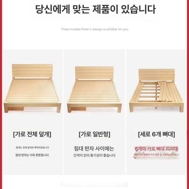 더블사이즈 프레임 원목 퀸 평상형 수납 더블 사이즈 깔판 싱글 받침대 침대 침대받침 베드 - 상세 이미지 4