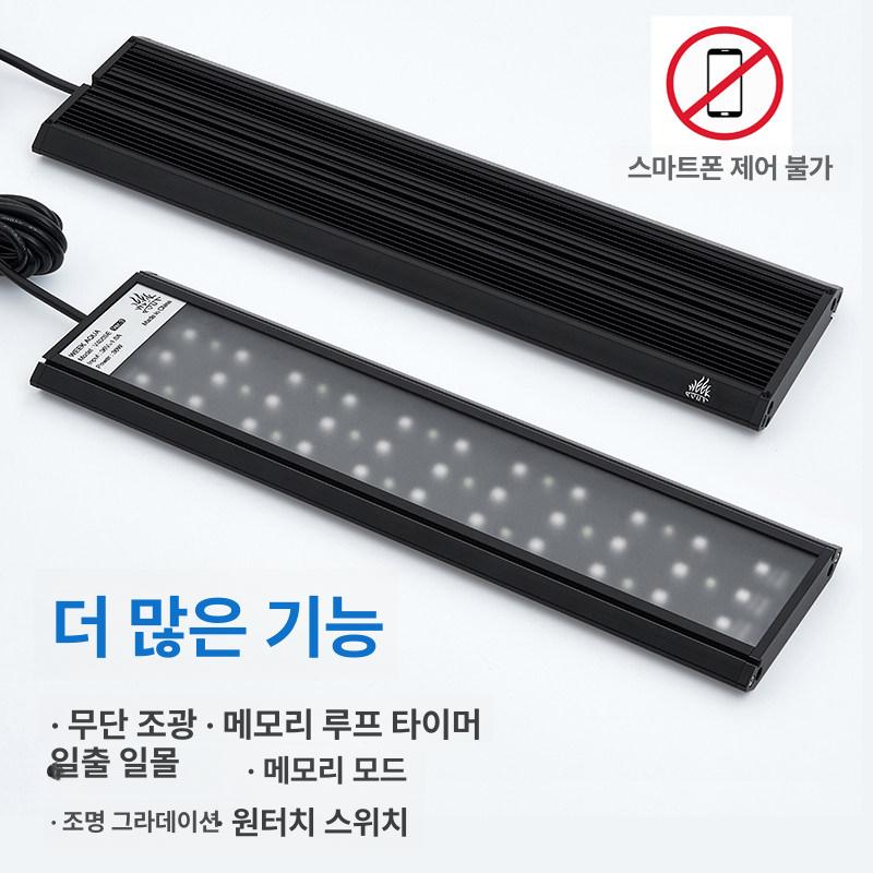 LED 조명등 식물등 조경용 전구 식물용 간접조명 광합성 식물성장 식물생장등 성장등 - 상세 이미지 5