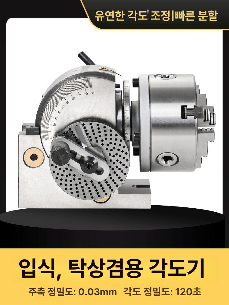 목공 바이스 클램프 드릴링 각도 머신 벤치 작업 테이블 밀링 작업대 틸팅 홀더 앵글 고정 - 상세 이미지 3