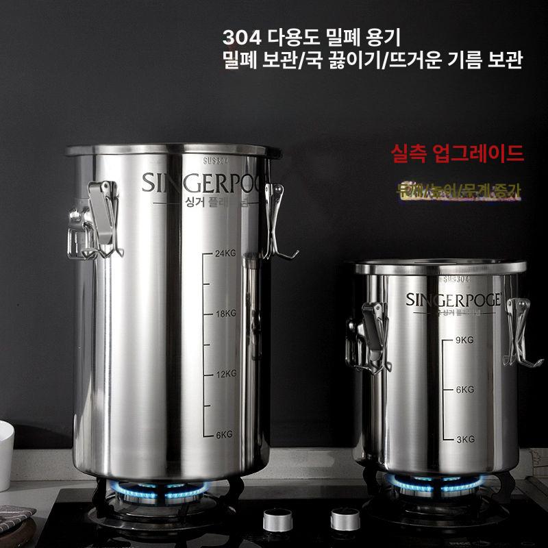 올스텐 스텐밀폐용기 원형통 업소용 깍두기통 스텐통 손잡이 저장통 반찬통 급식 - 상세 이미지 5