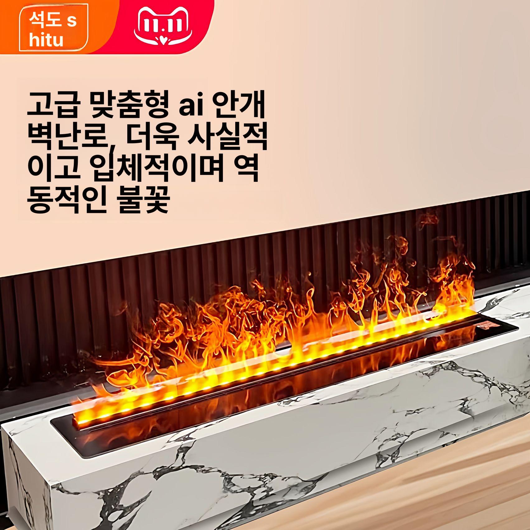 대형 벽난로램프 led 장작 분위기 감성 불멍무드등 실내불멍 기능 모닥불조명 데코 - 상품 이미지