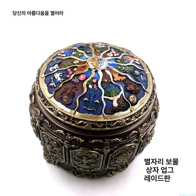 스카이 별자리 오르골 궁수 뮤직박스 사자 천칭 기본 회전목마 스탠다드 집들이선물 사이즈 - 상세 이미지 4