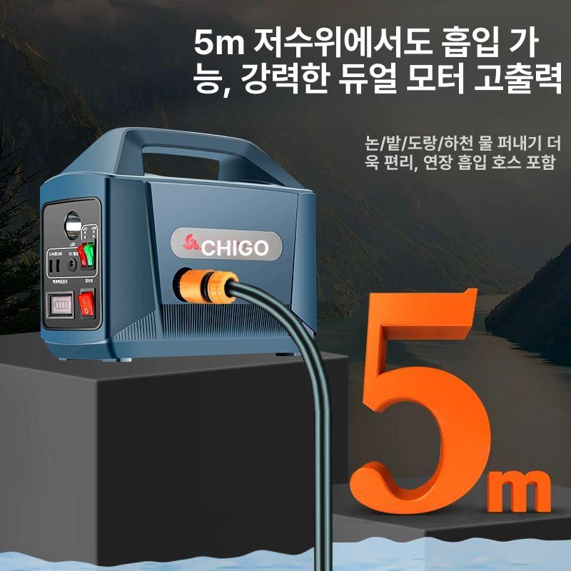 충전식 양수기 소형 수중펌프 급수 분무기 고압 파워 모터 듀얼 관수 양수펌프 - 상세 이미지 3