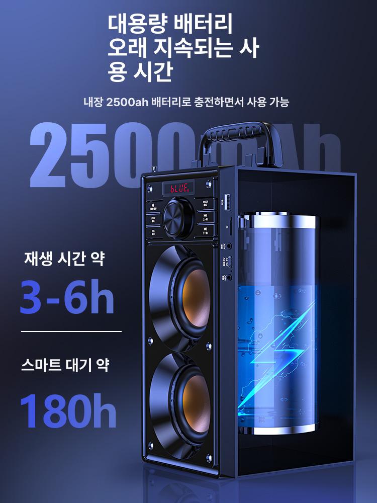 이동식 휴대용앰프 야외용 행사용 무선마이크 블루투스앰프 포터블 선거용 스피커앰프 - 상세 이미지 5