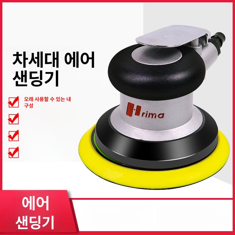 공압 그라인더 샌딩기 연마기 기계 원형 연삭기 광택기 샌더 사포 그라인딩 공업용 - 상세 이미지 2