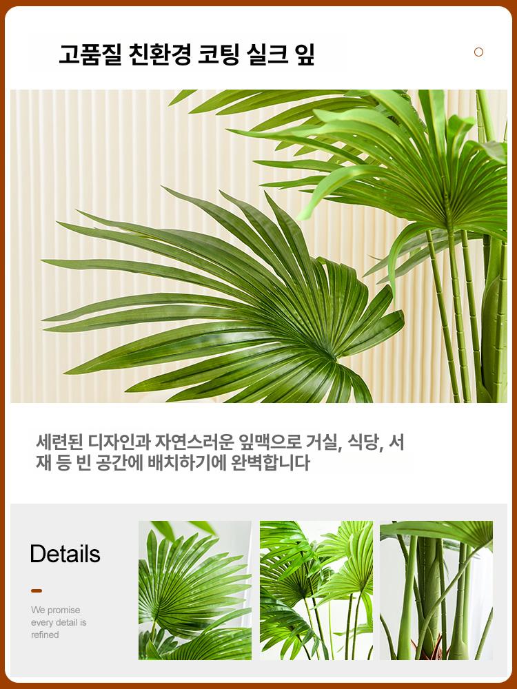 식물 대형인조나무 인테리어 개업 카페 조화나무 야자수 모형 플랜테리어 인공 기둥 - 상세 이미지 3