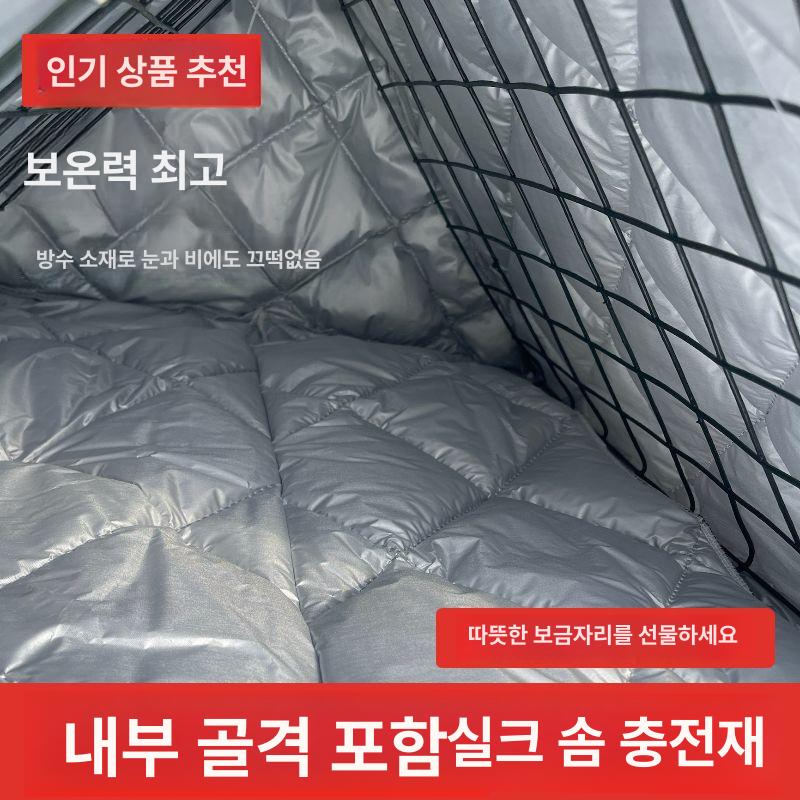 텐트 하우스 길냥이 숨숨집 겨울집 애완동물 야외고양이집 급식소 실외 쉼터 길고양이 - 상세 이미지 4
