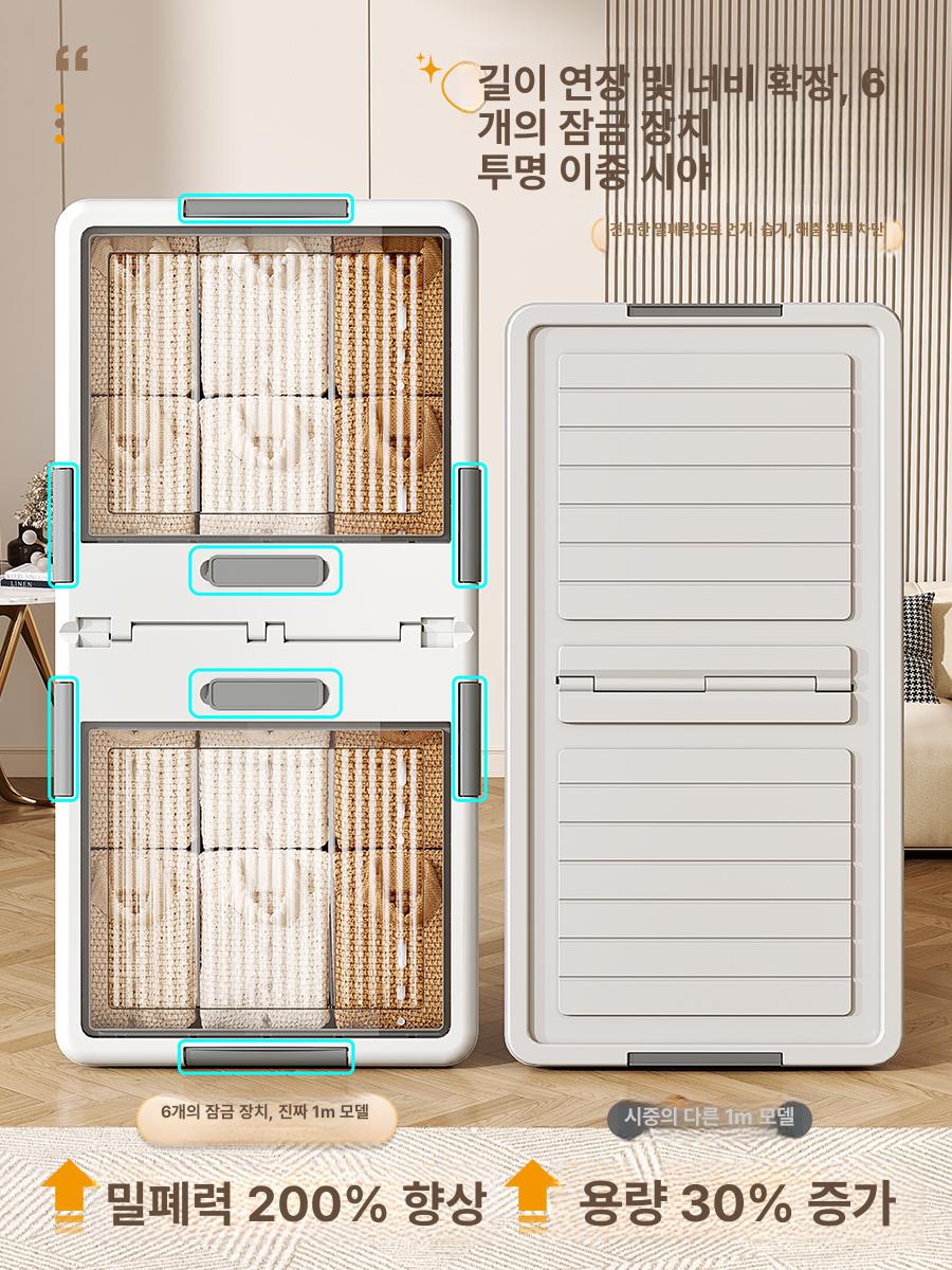 대용량 수납함 바퀴달린 의류 다용도 보관 달린 장난감 수납박스 투명 방진 접이식 이동식 - 상세 이미지 2