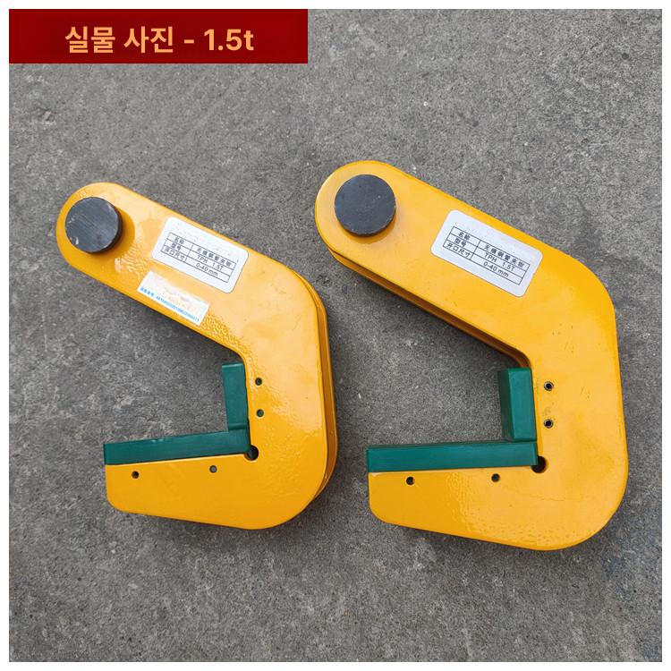 크레인 후크 인양 배관 호이스트 다이 렌치 스틸 산업용 크레인후크 집게 파이프 원형 - 상세 이미지 2