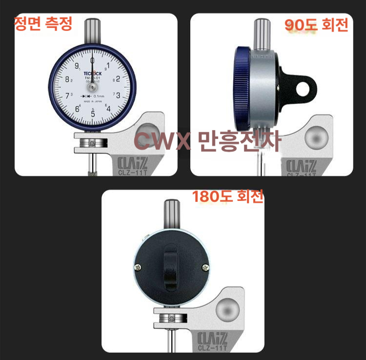 다이얼인디게이터 단차게이지 아날로그 표면 두께측정기 높이 회전 인디케이터 다이알 - 상세 이미지 4
