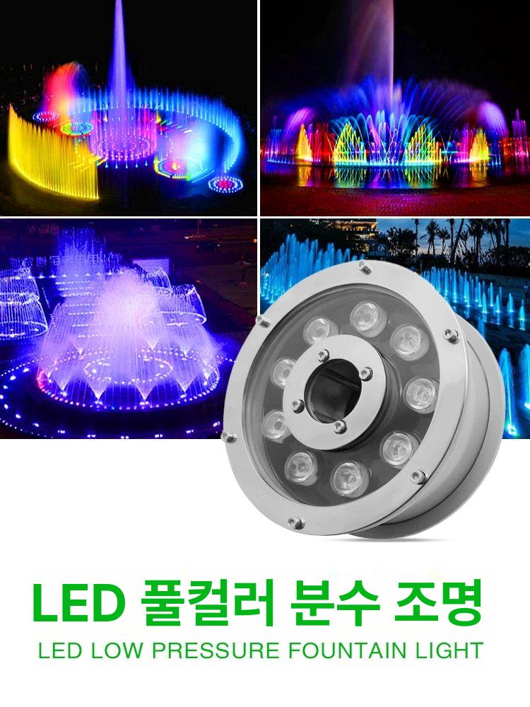 수중조명 분수등 야외 방수등 인테리어 분수대 포인트등 수중등 홍용 스테인레스 분수램프 - 상세 이미지 2